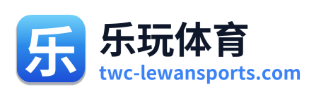 乐玩体育 Logo